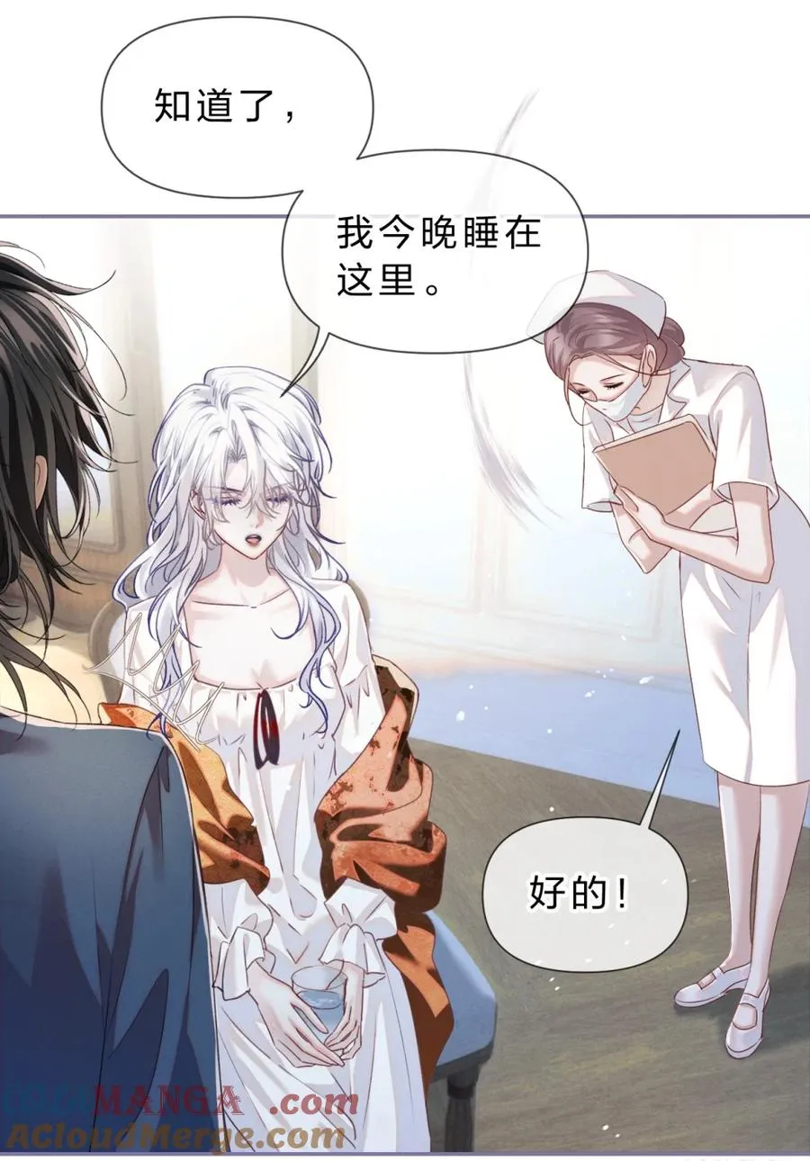 8 我就是想多看看你 第34页