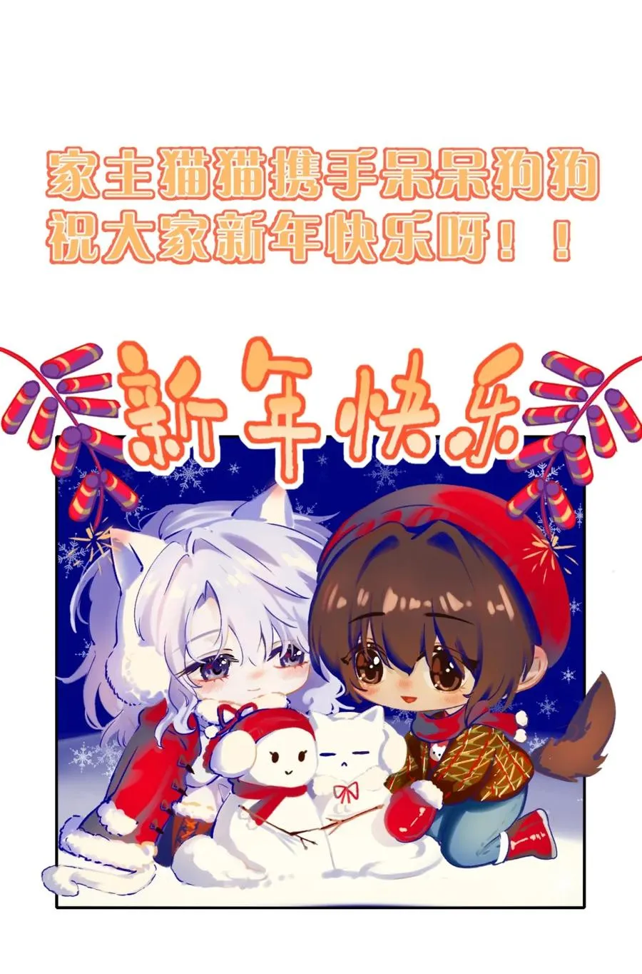 8 我就是想多看看你 第60页