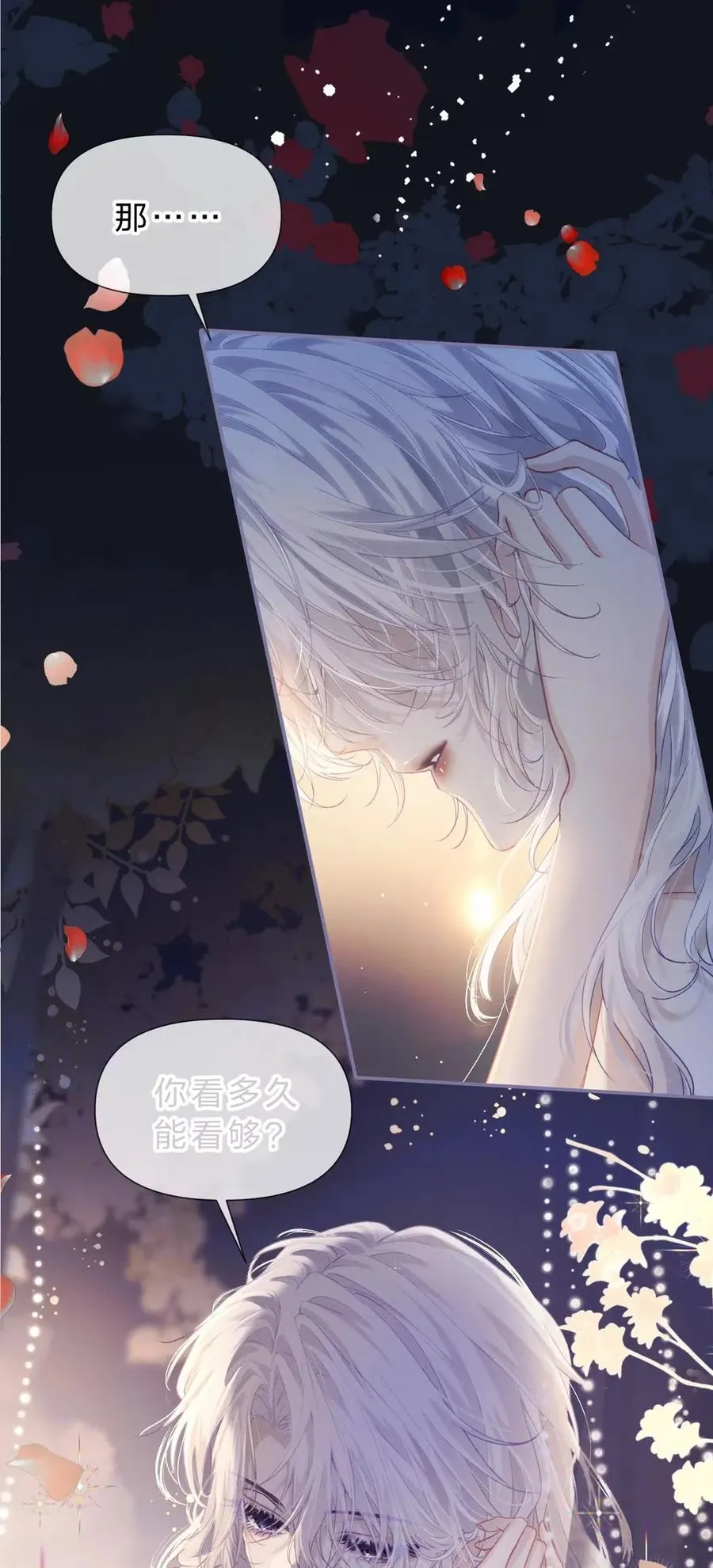 9 拿着你的枕头，跟我一起睡 第6页