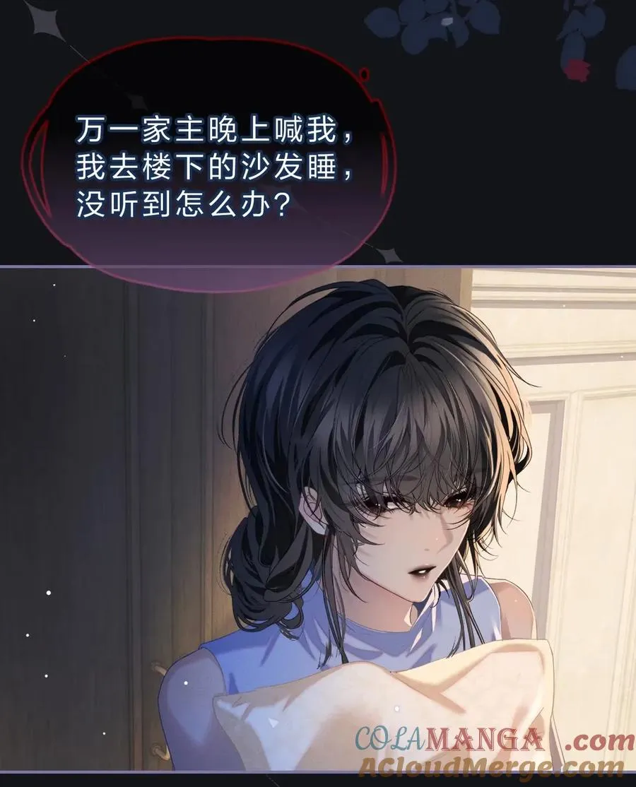 9 拿着你的枕头，跟我一起睡 第19页