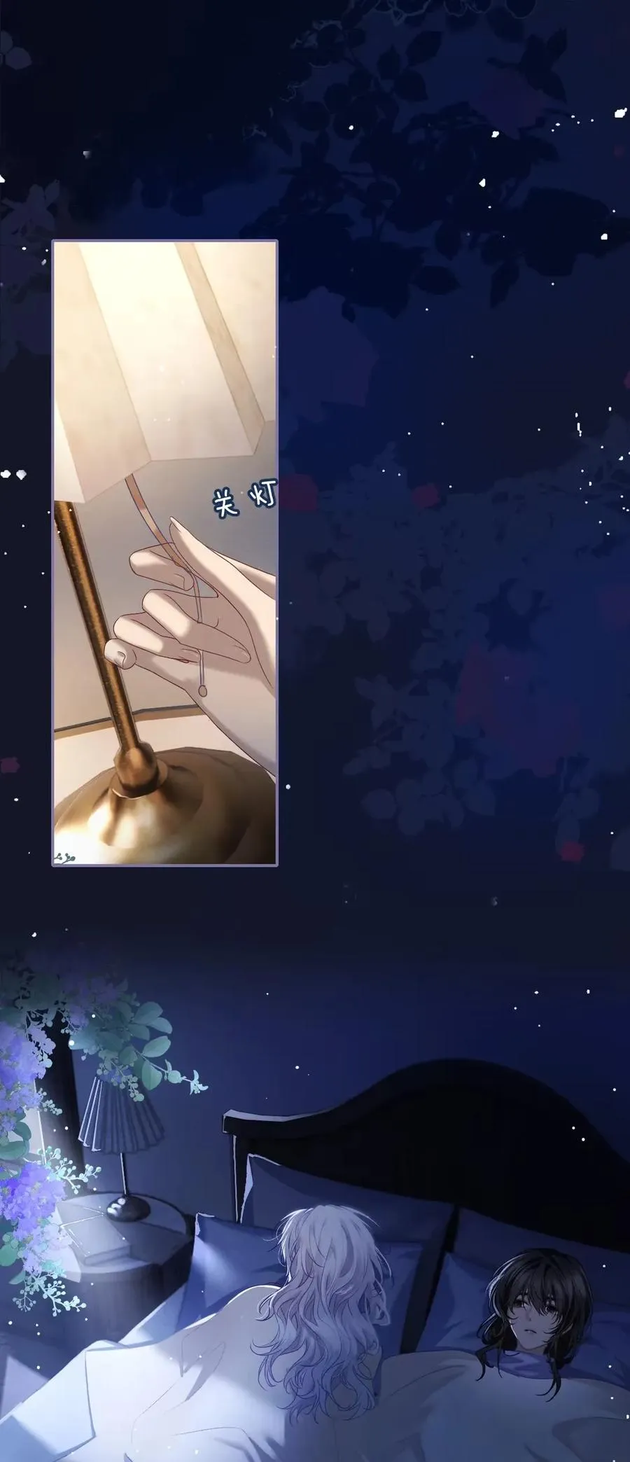 9 拿着你的枕头，跟我一起睡 第38页