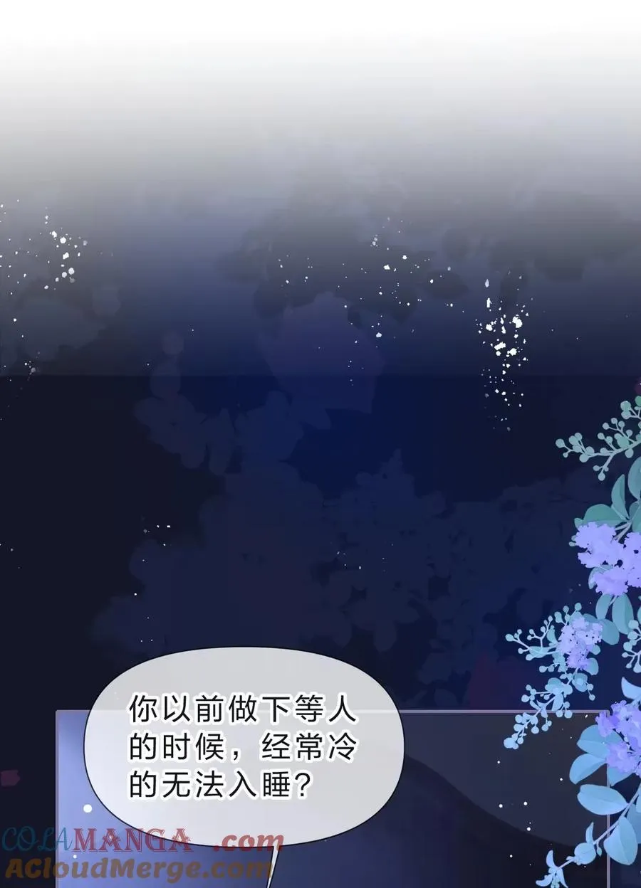 9 拿着你的枕头，跟我一起睡 第46页