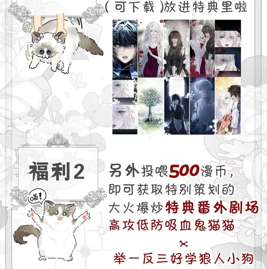 9 拿着你的枕头，跟我一起睡 第56页