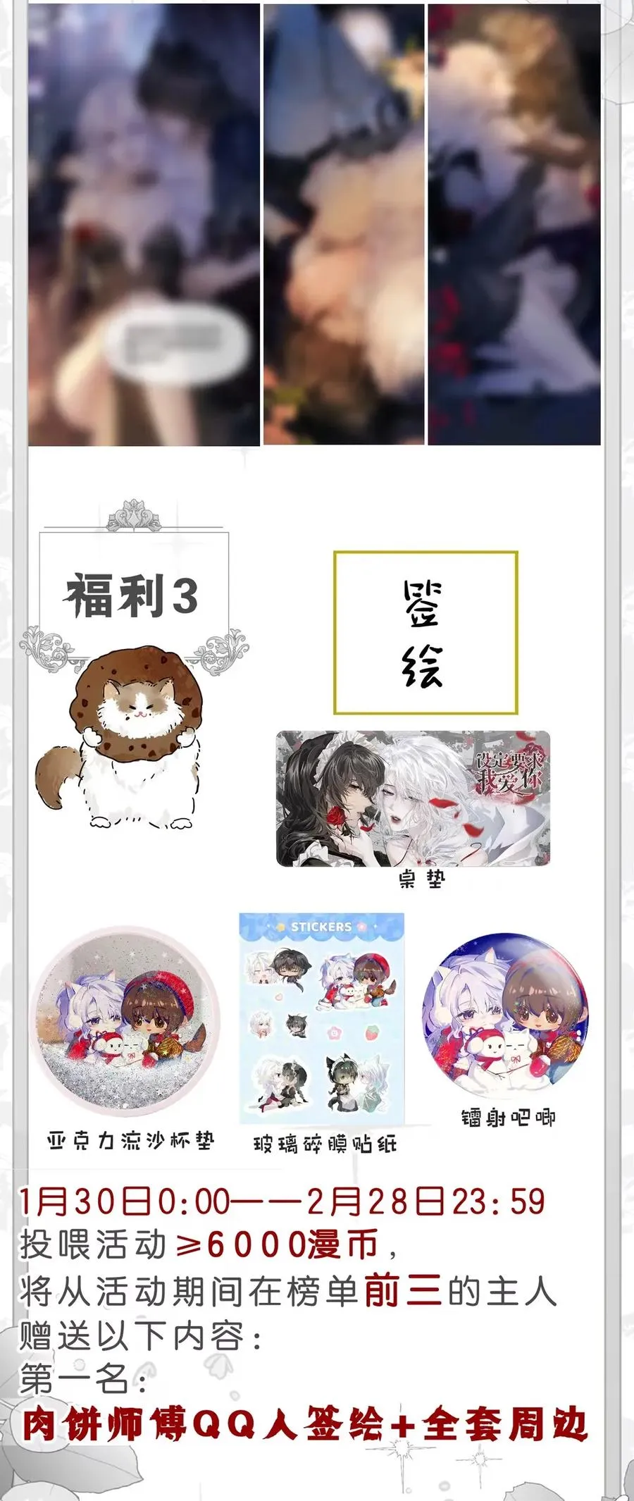 9 拿着你的枕头，跟我一起睡 第57页