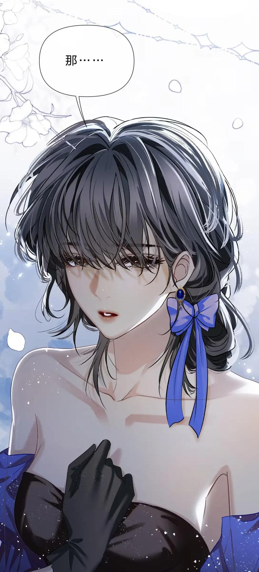 16 像认了主的小狗似的……真傻 第3页