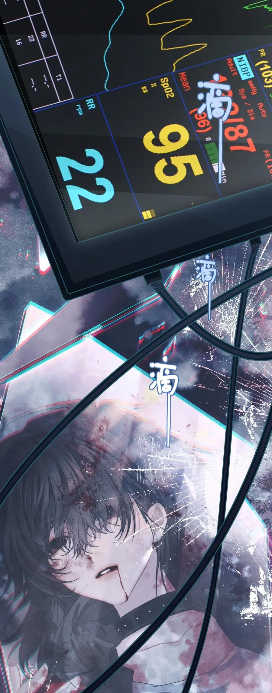16 像认了主的小狗似的……真傻 第18页