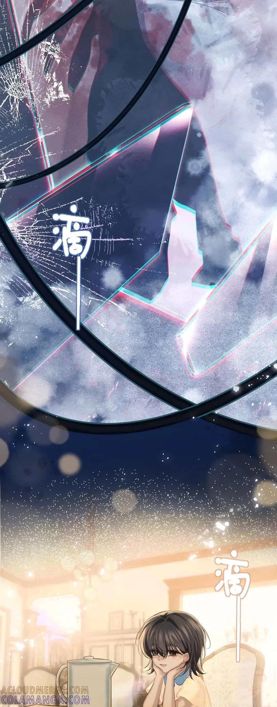16 像认了主的小狗似的……真傻 第19页