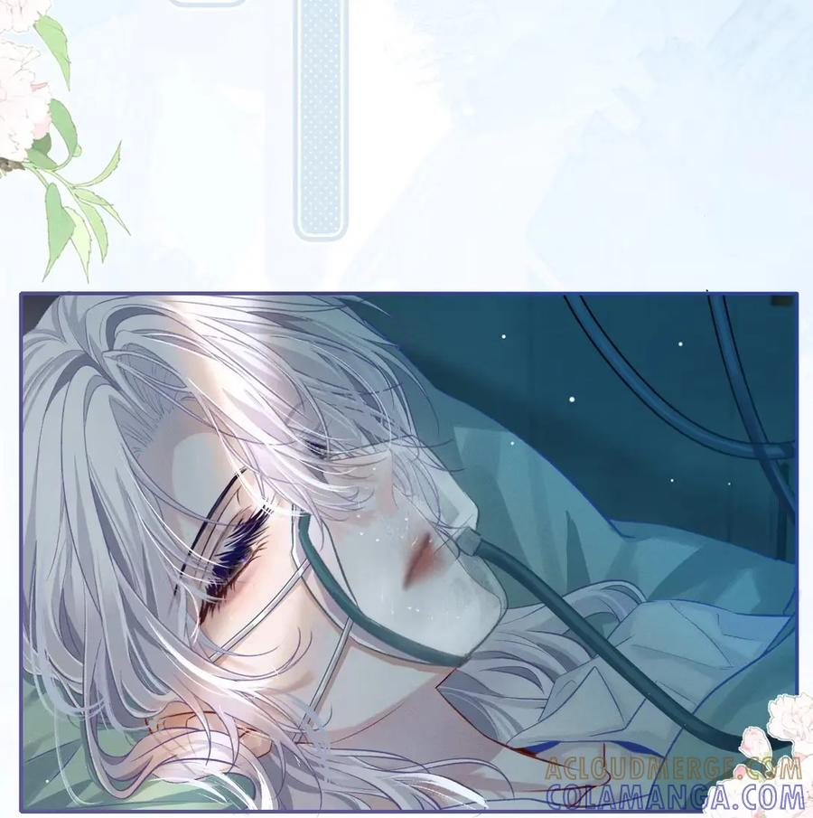 16 像认了主的小狗似的……真傻 第22页
