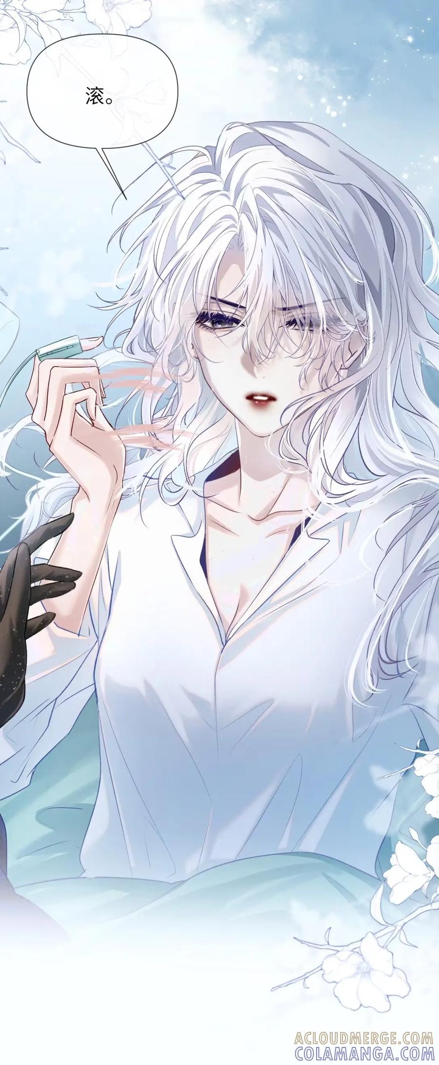 16 像认了主的小狗似的……真傻 第31页