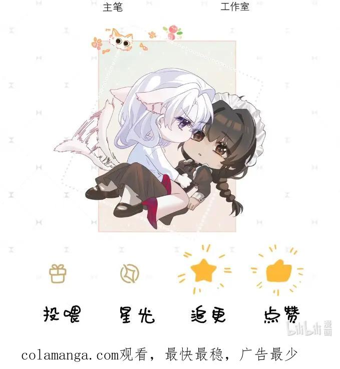 17 别哭，我知道我们一样 第38页