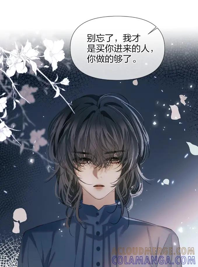 18 关进牢里，三日后执行死刑 第3页
