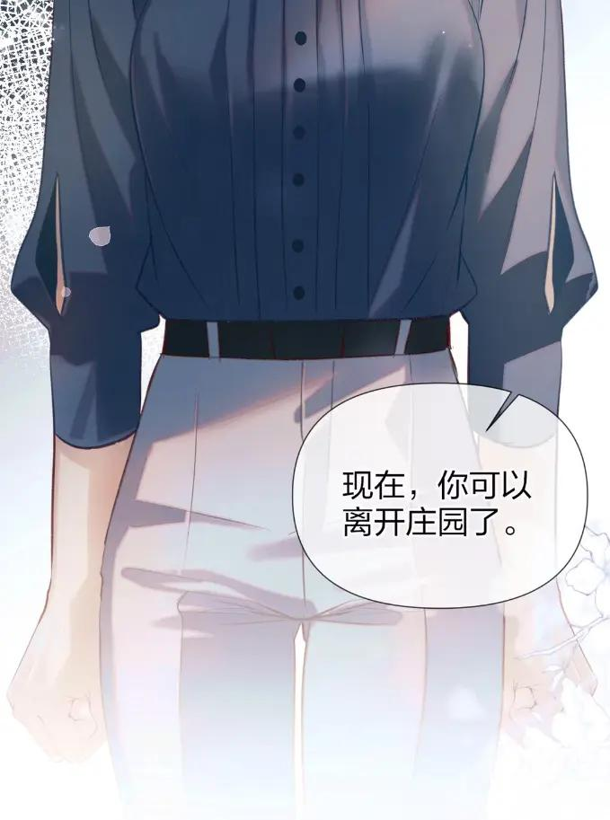 18 关进牢里，三日后执行死刑 第4页