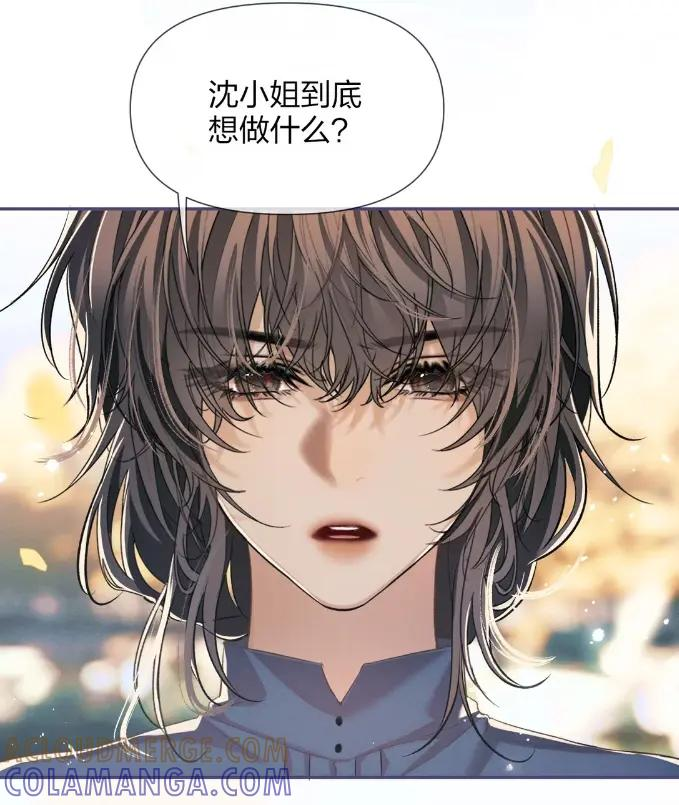 18 关进牢里，三日后执行死刑 第5页