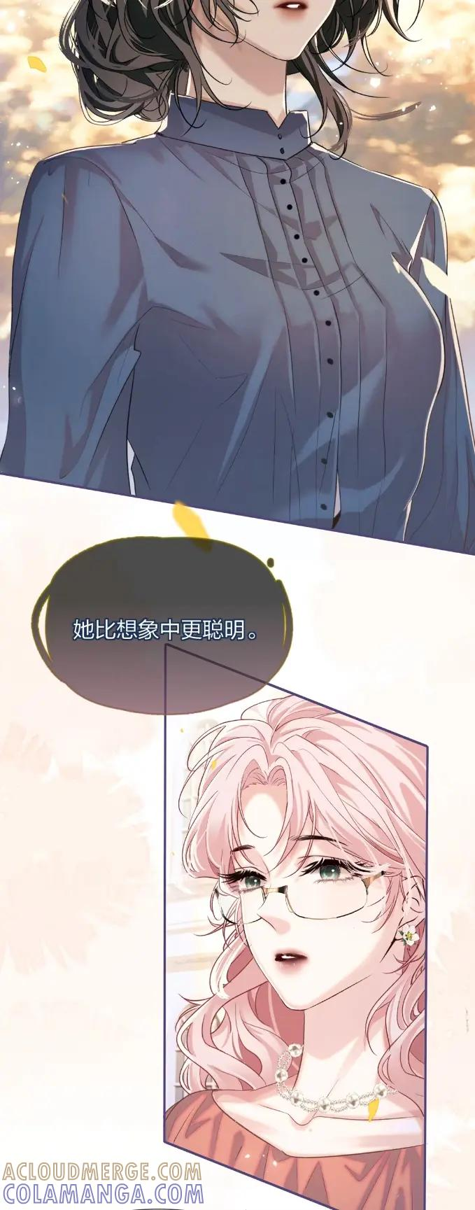 18 关进牢里，三日后执行死刑 第7页