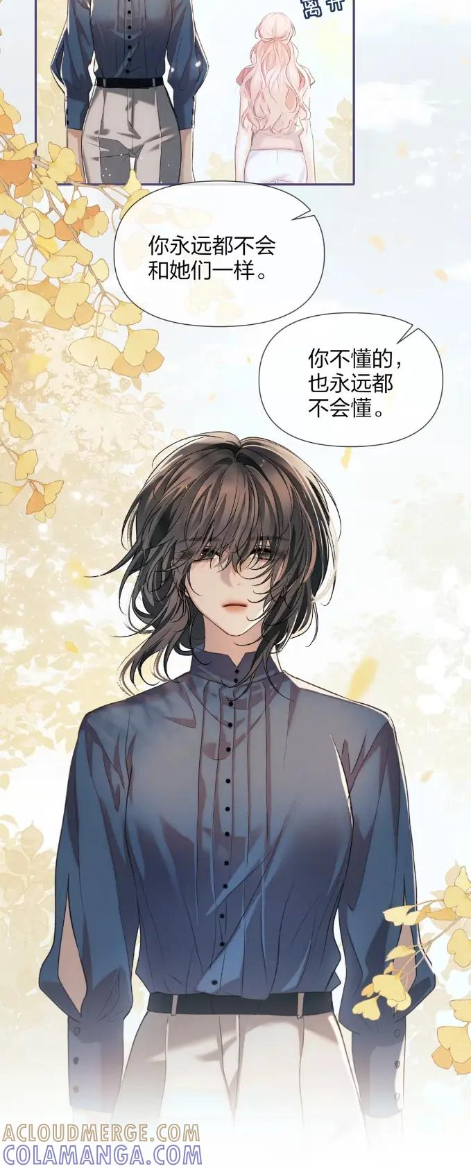 18 关进牢里，三日后执行死刑 第11页