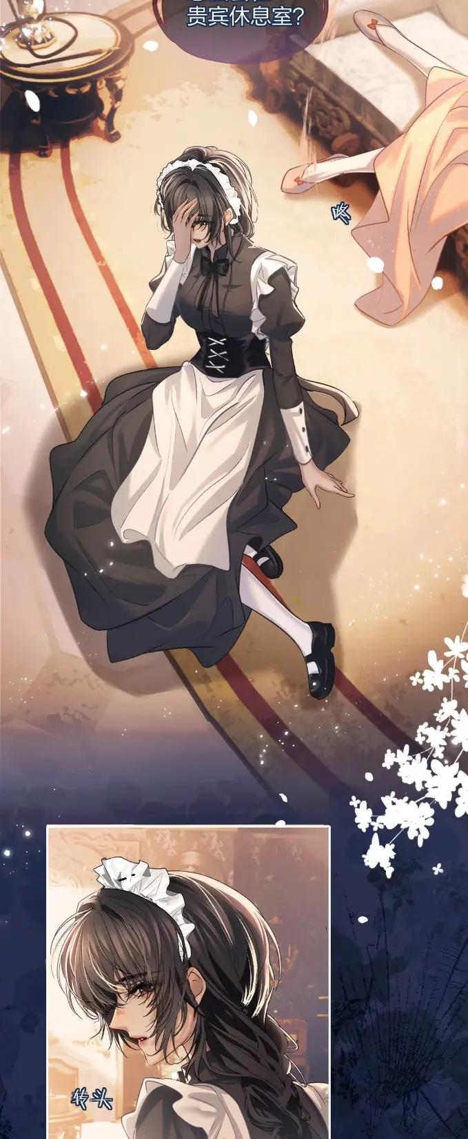 18 关进牢里，三日后执行死刑 第16页