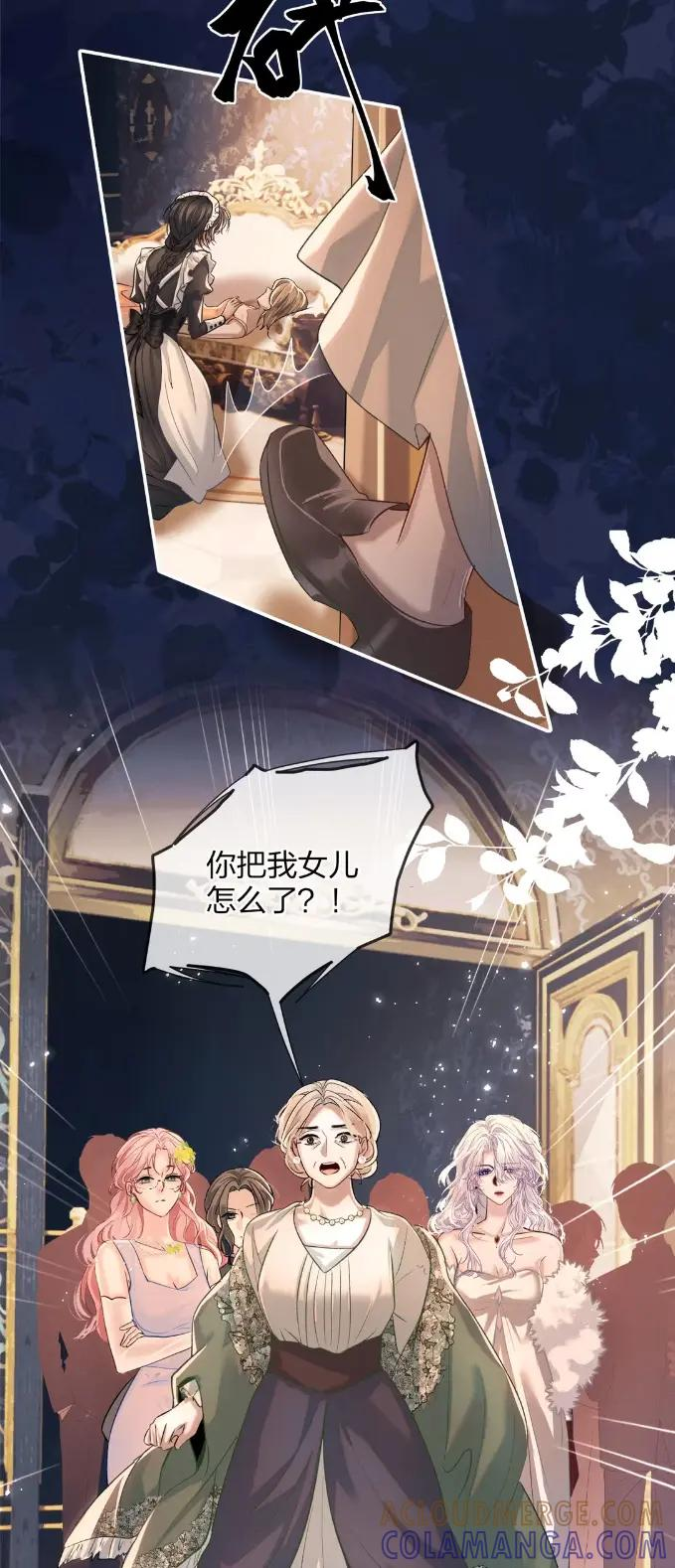 18 关进牢里，三日后执行死刑 第19页