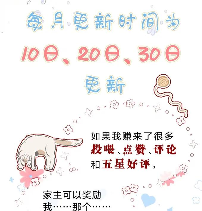 18 关进牢里，三日后执行死刑 第36页