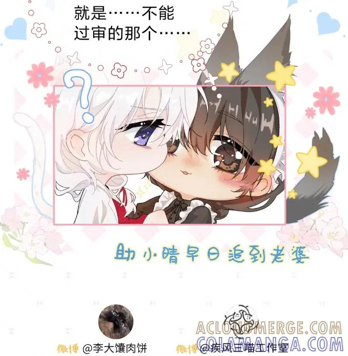 18 关进牢里，三日后执行死刑 第37页