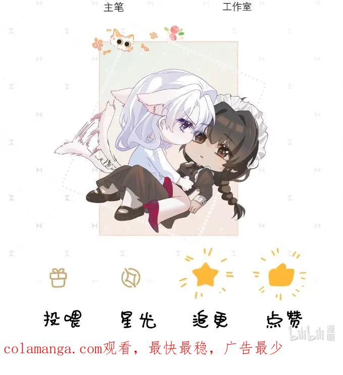 18 关进牢里，三日后执行死刑 第38页