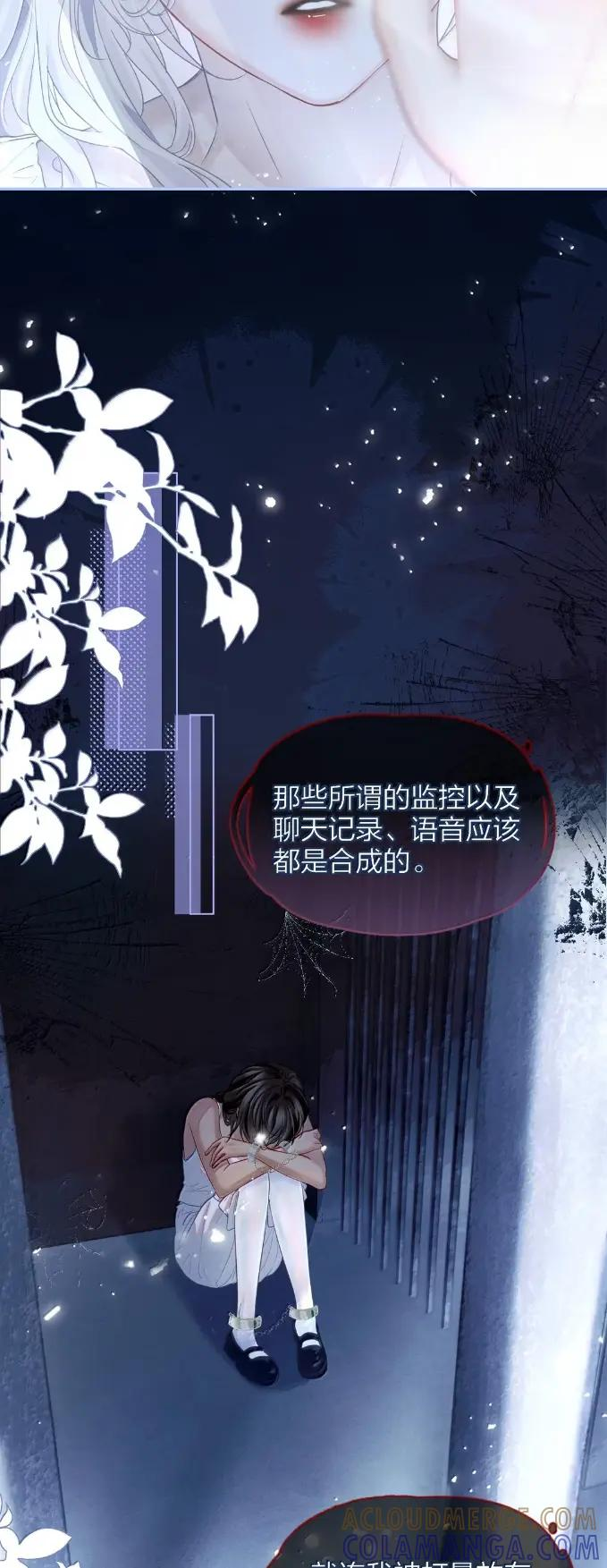 19 你真的和正常人的设定一样吗 第7页