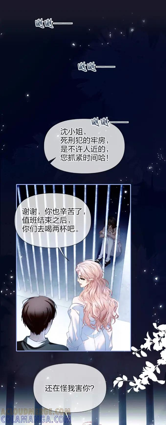 19 你真的和正常人的设定一样吗 第11页