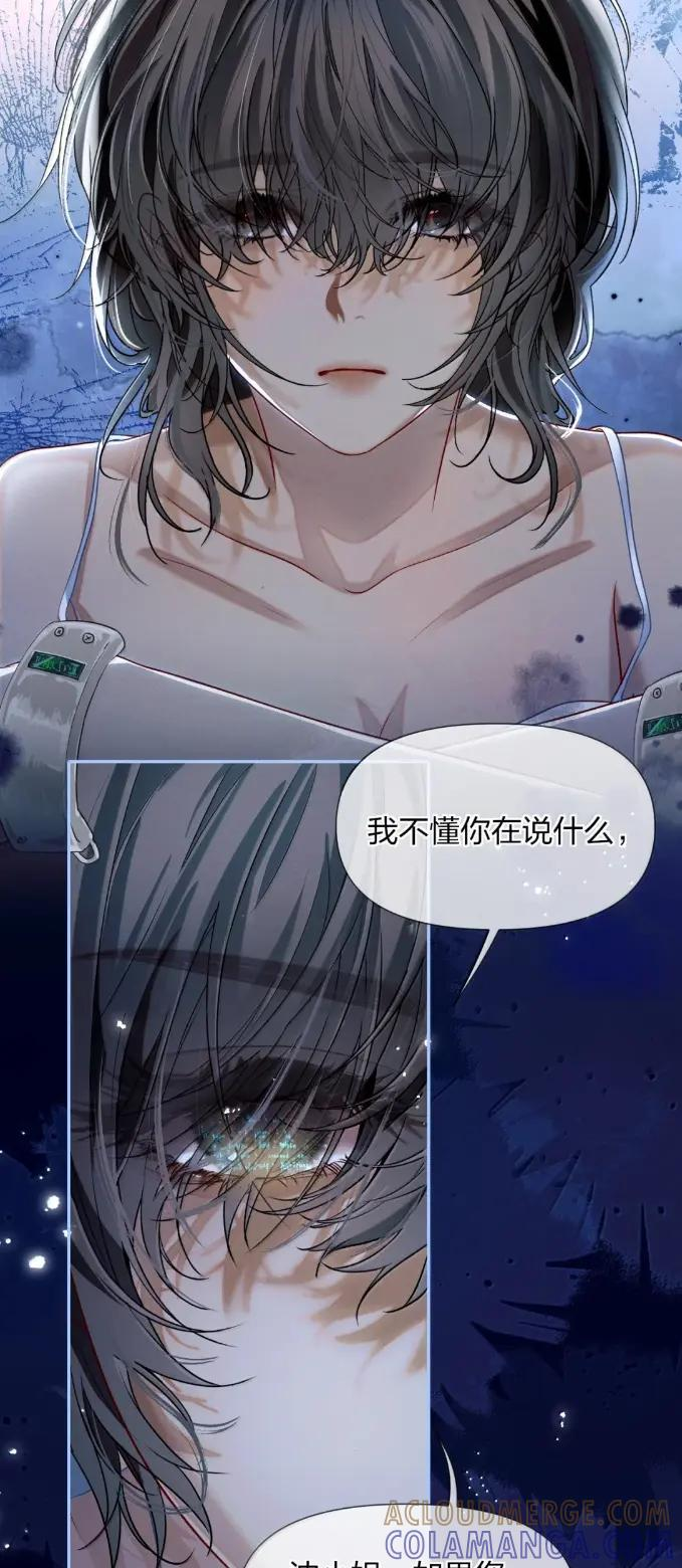 19 你真的和正常人的设定一样吗 第19页