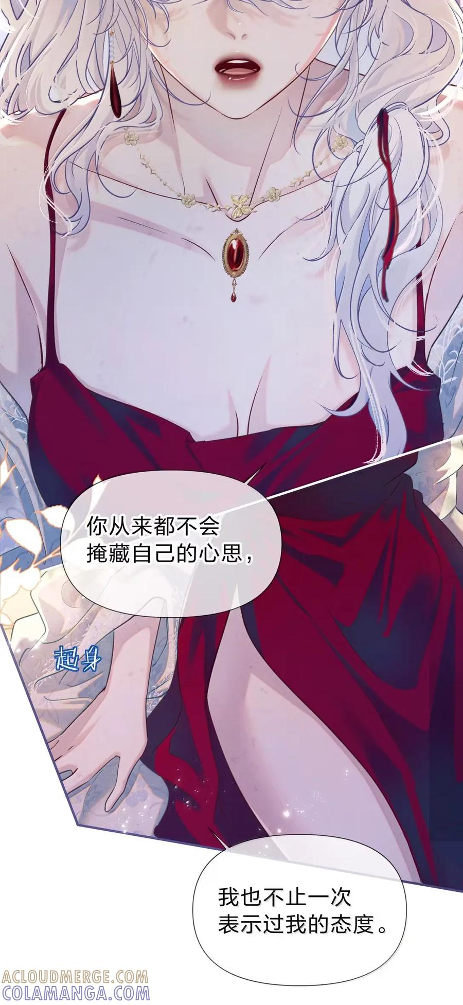 20 还好……你还活着 第9页