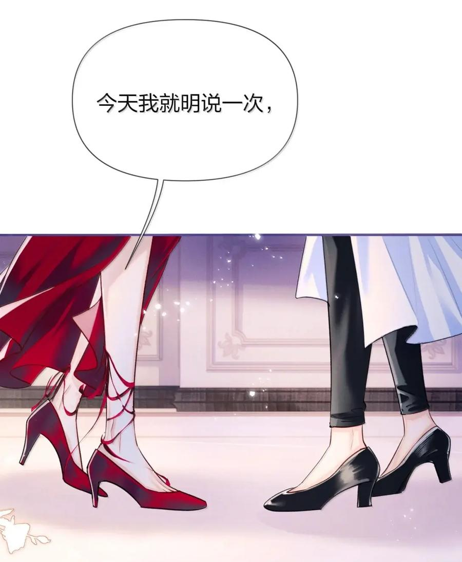 20 还好……你还活着 第10页