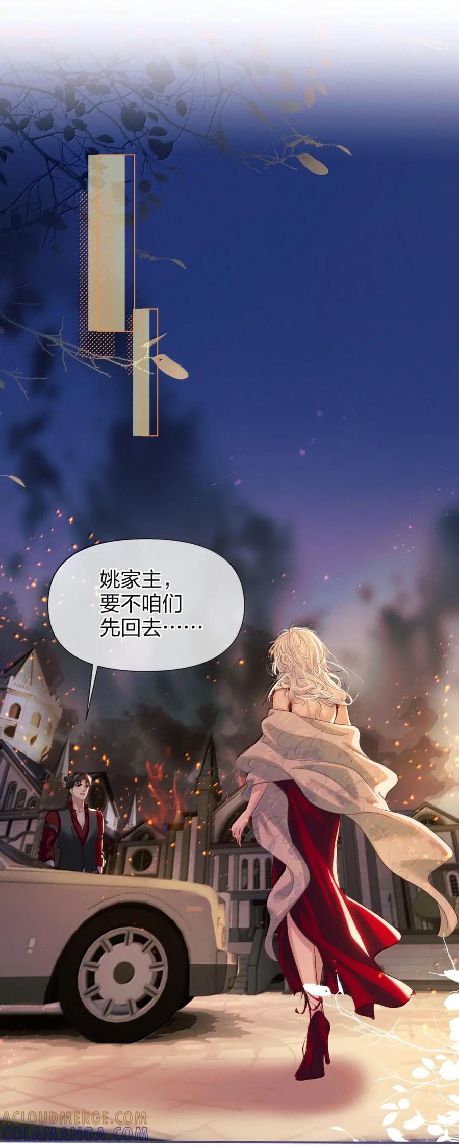 20 还好……你还活着 第21页