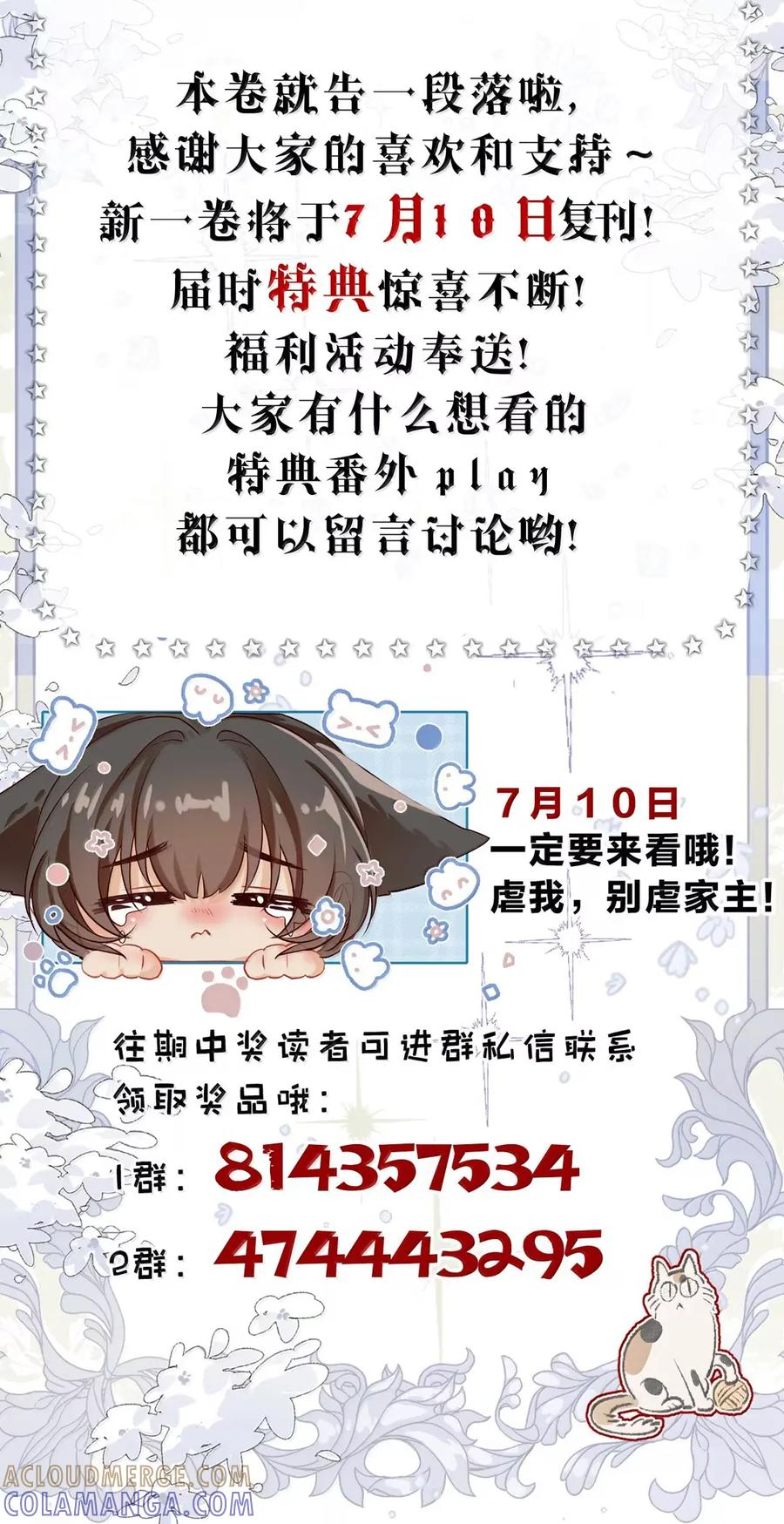 20 还好……你还活着 第39页