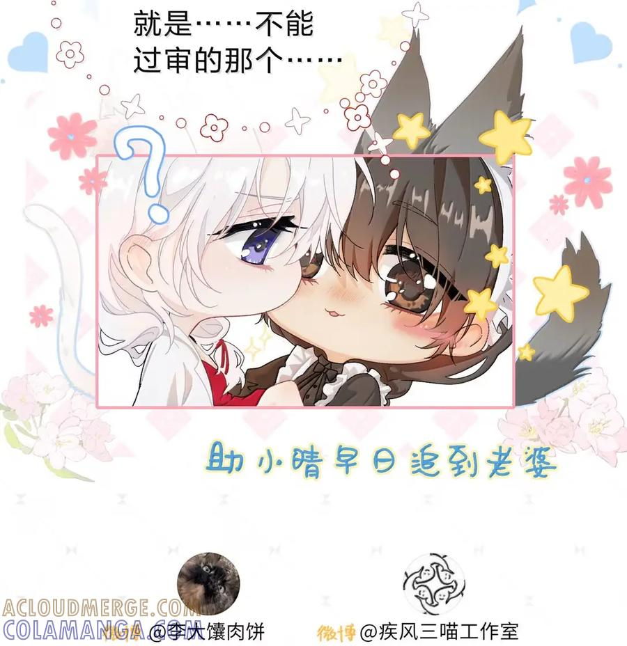 20 还好……你还活着 第41页