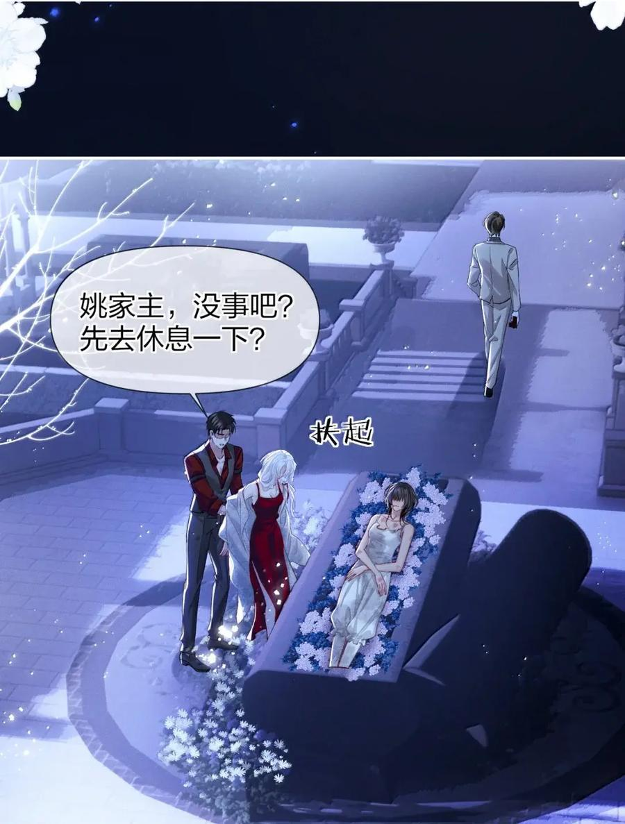 21 家主~你的小晴来喽 第5页