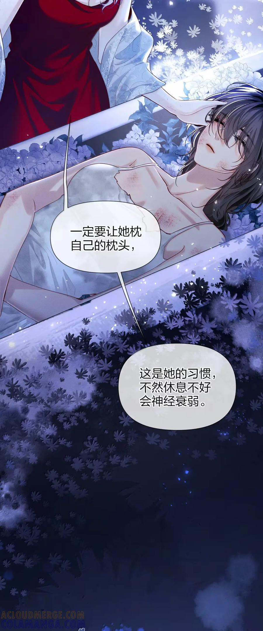 21 家主~你的小晴来喽 第7页