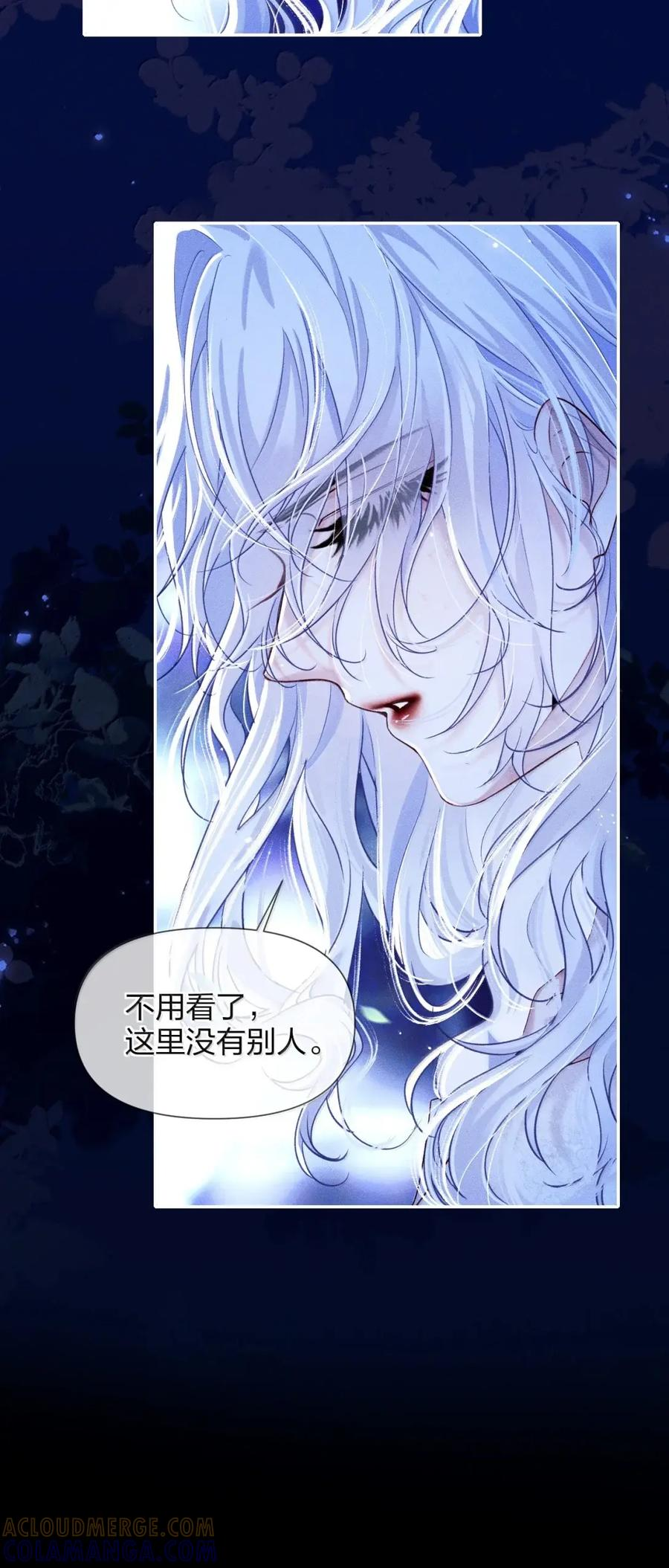 21 家主~你的小晴来喽 第25页