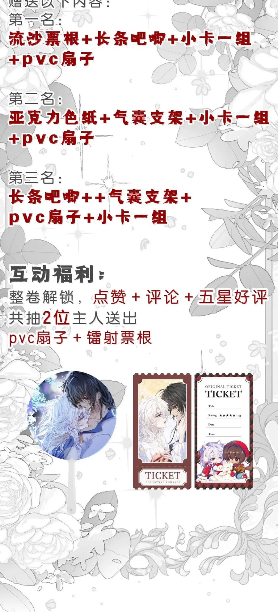 21 家主~你的小晴来喽 第42页