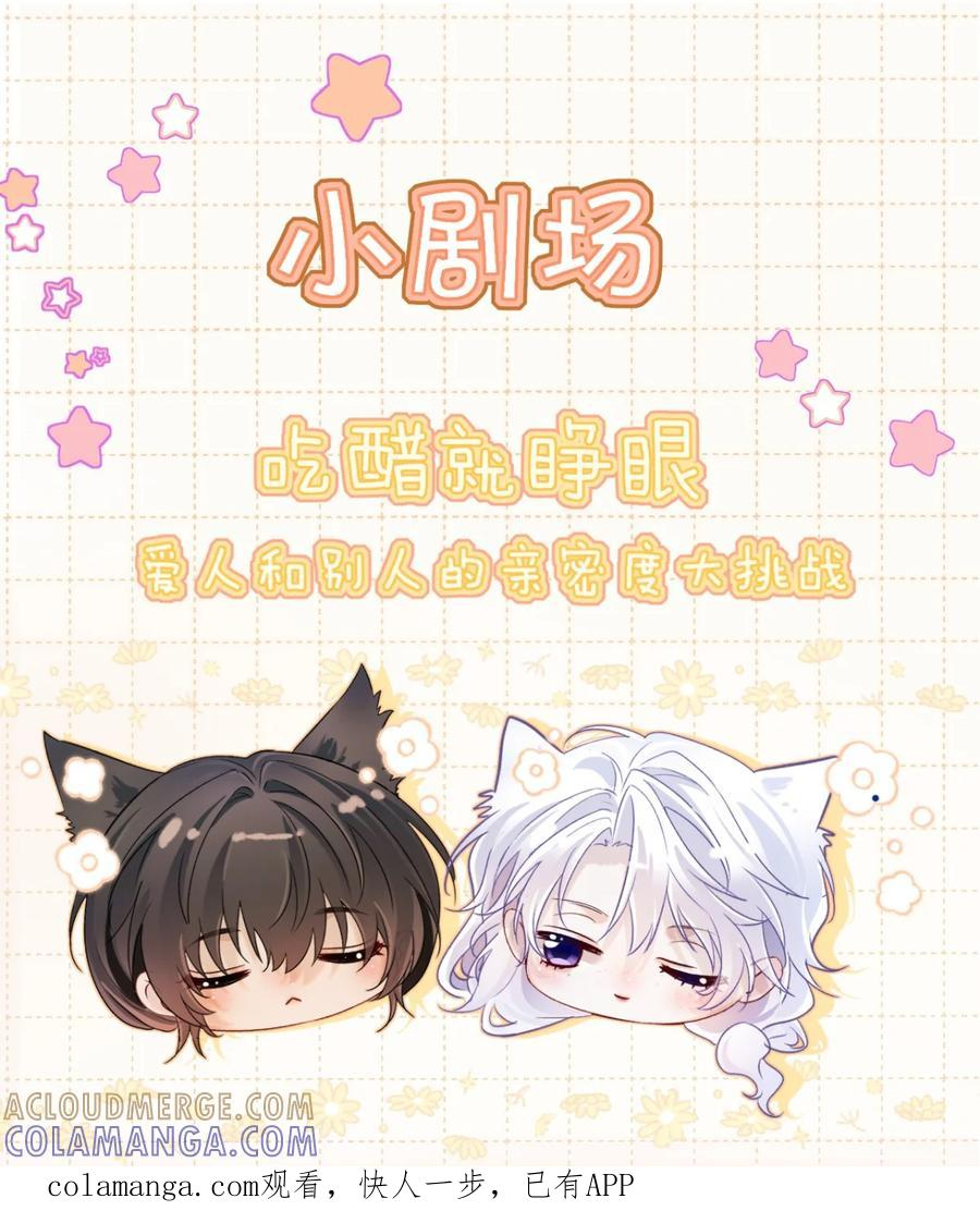 小假条 qq人小假条 第1页