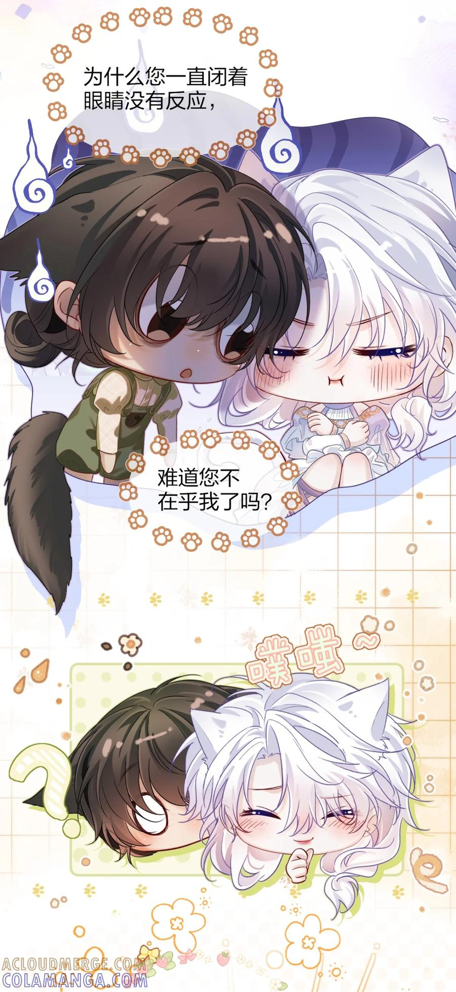 小假条 qq人小假条 第3页