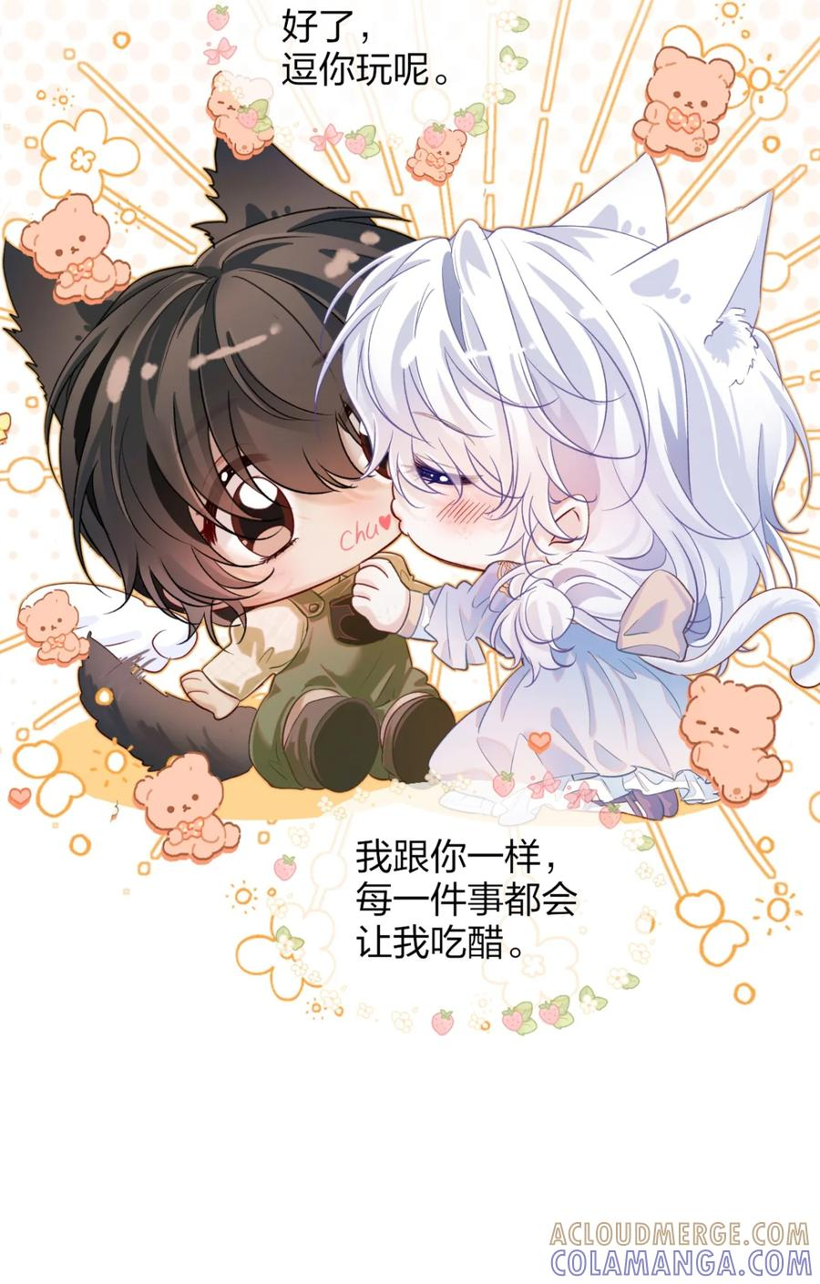 小假条 qq人小假条 第4页