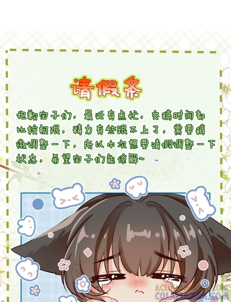 小假条 qq人小假条 第5页
