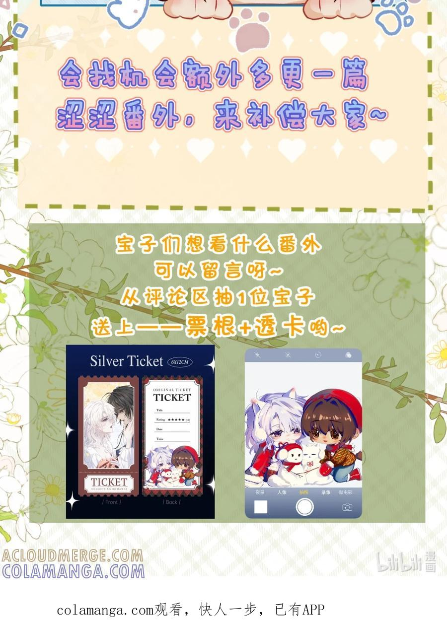 小假条 qq人小假条 第6页