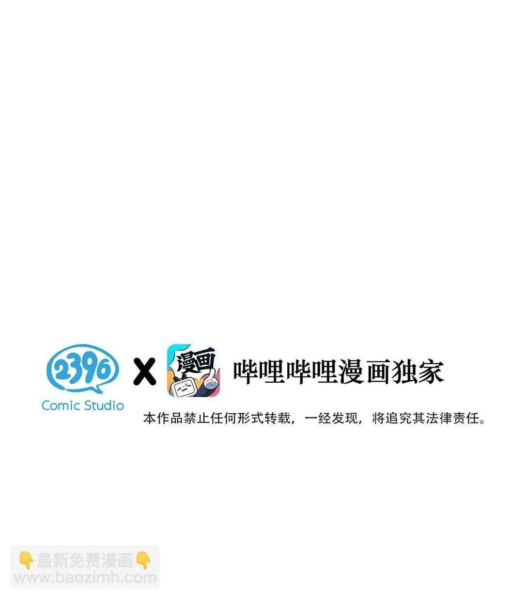 008 诱惑他。 第3页