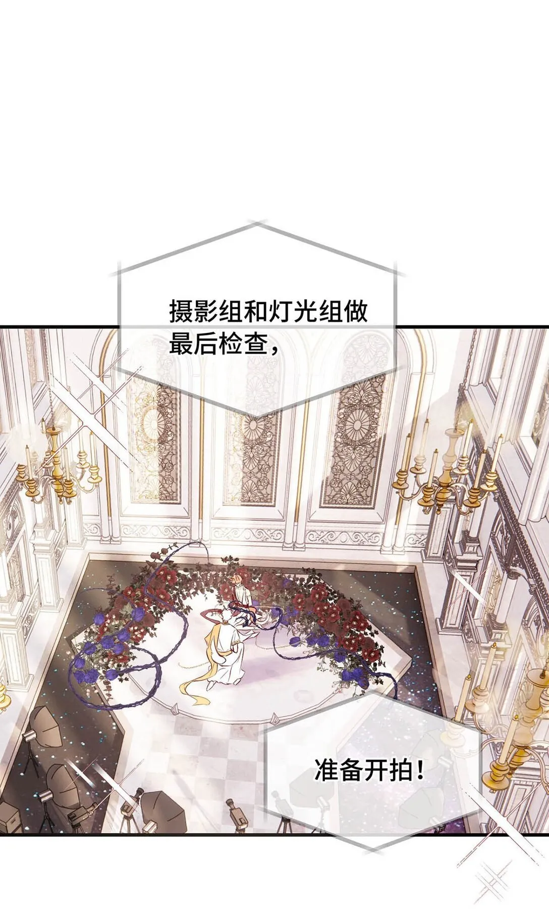 008 诱惑他。 第4页