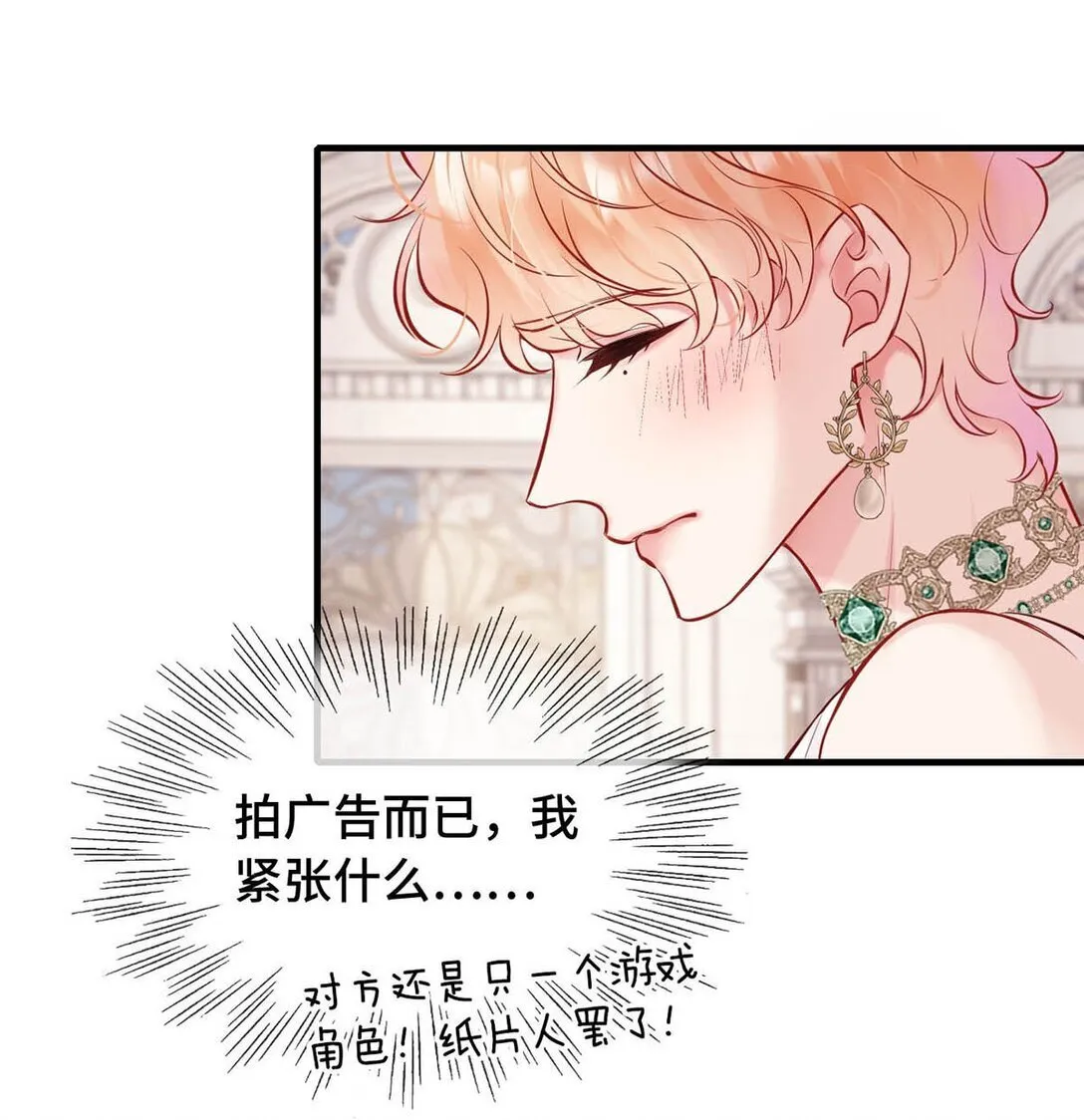 008 诱惑他。 第9页