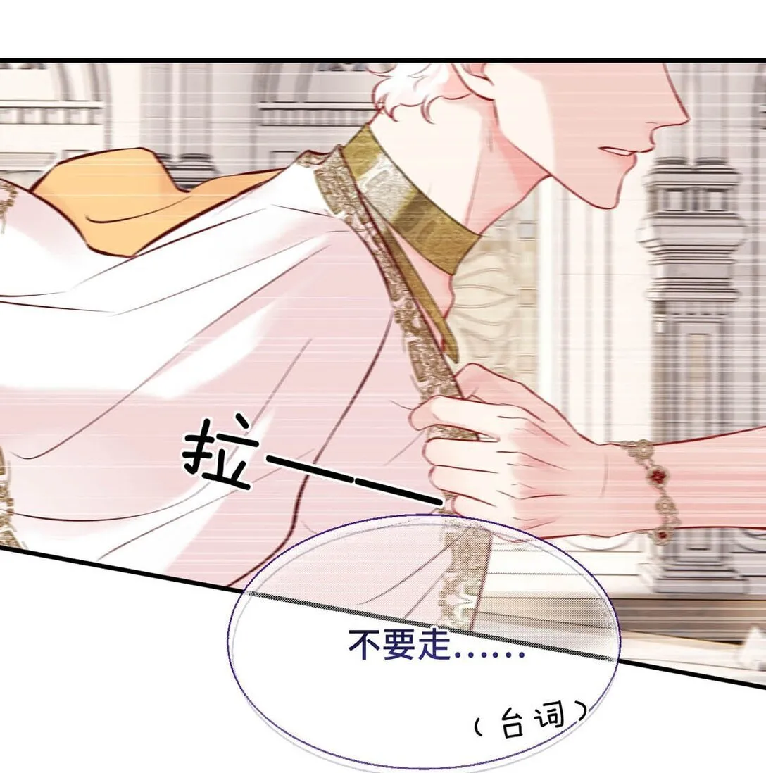 008 诱惑他。 第15页