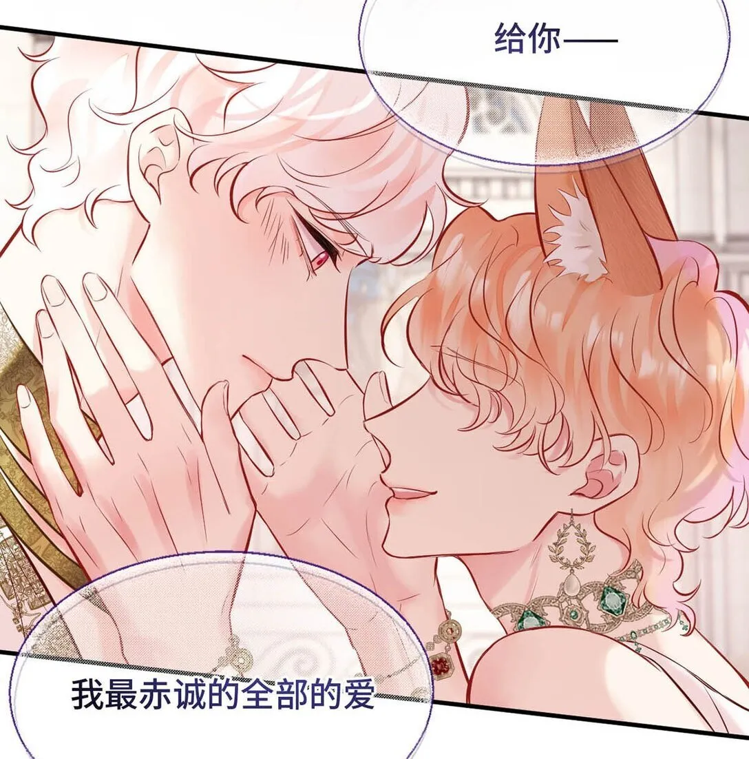 008 诱惑他。 第18页