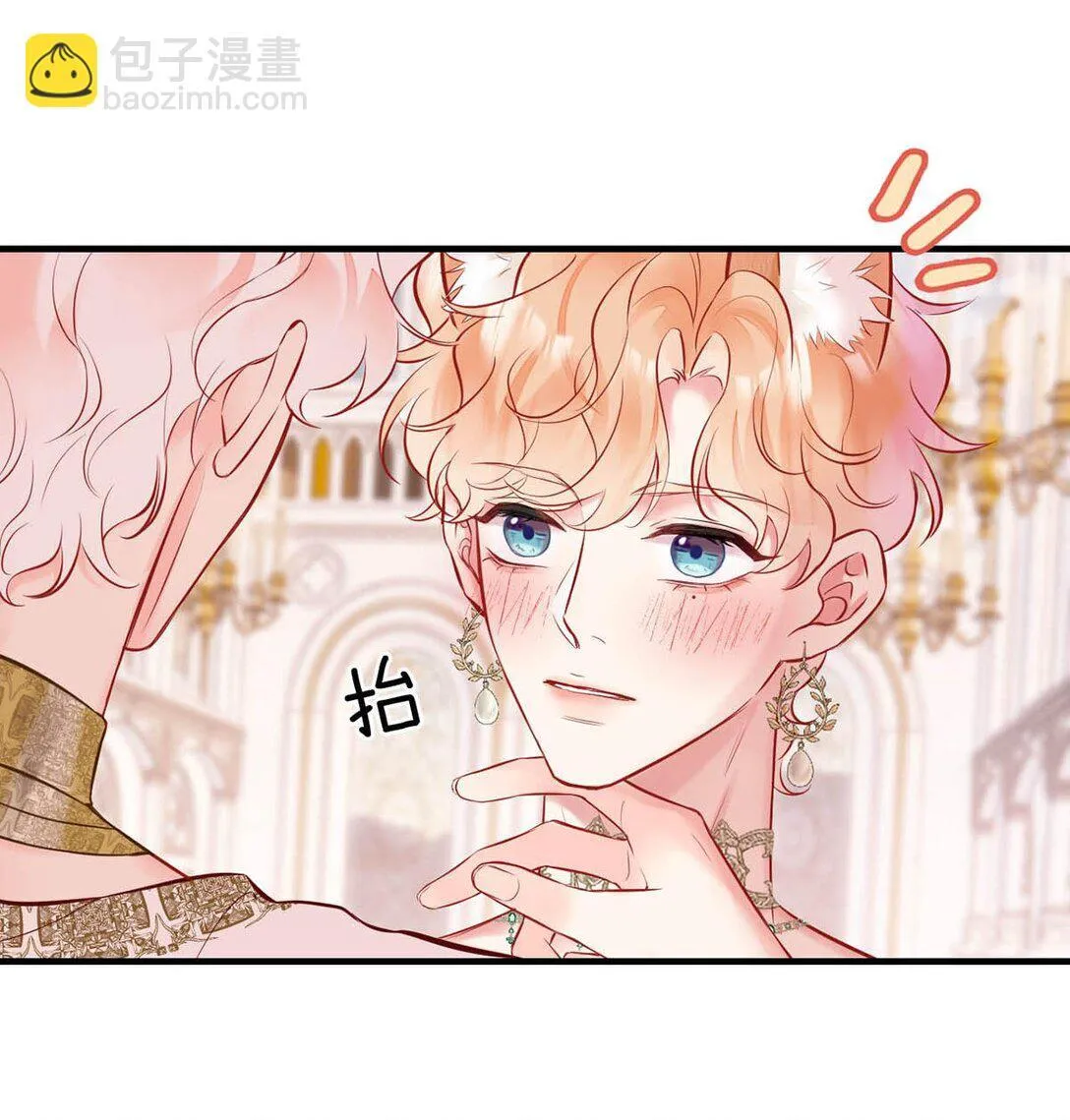008 诱惑他。 第32页
