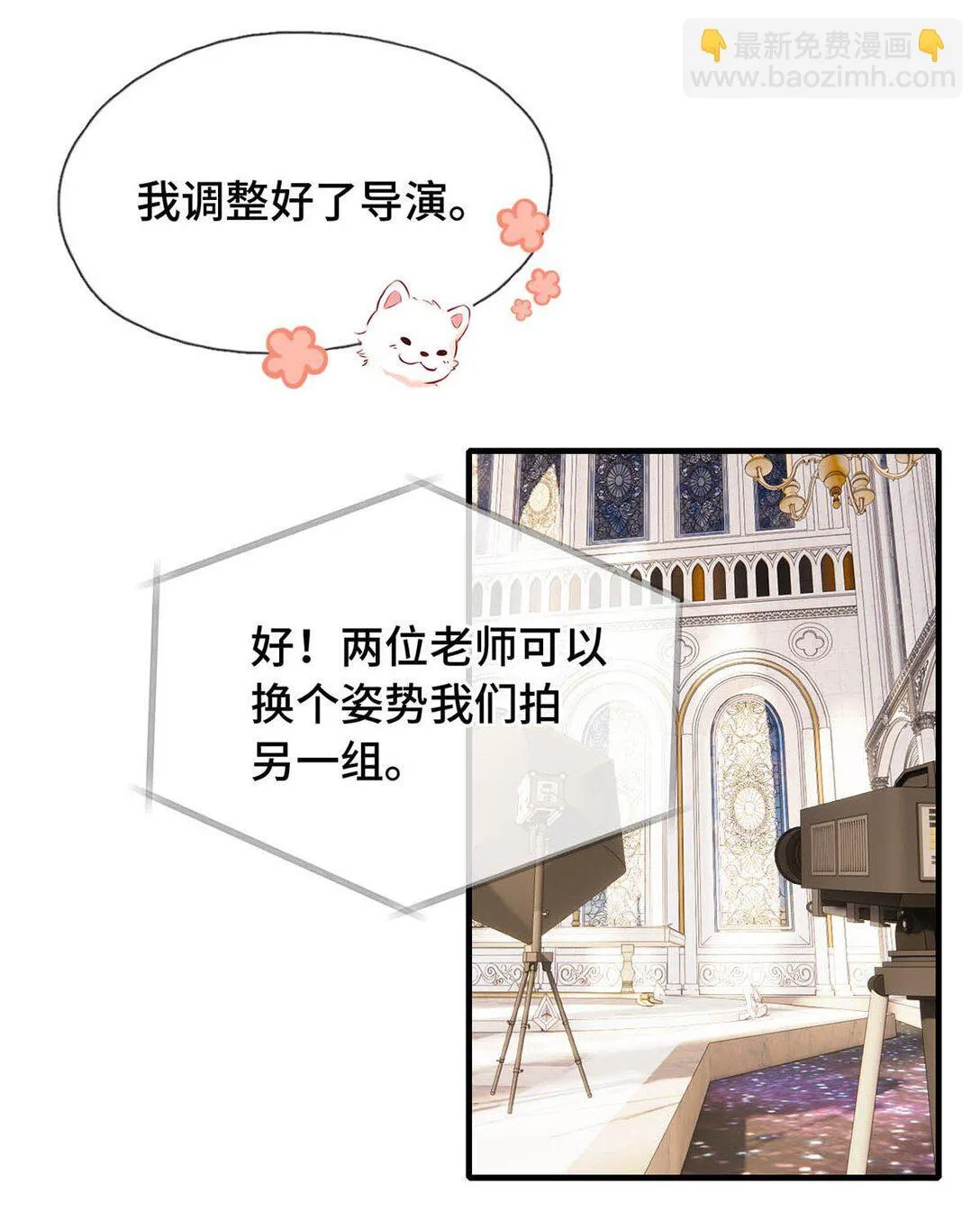 008 诱惑他。 第34页