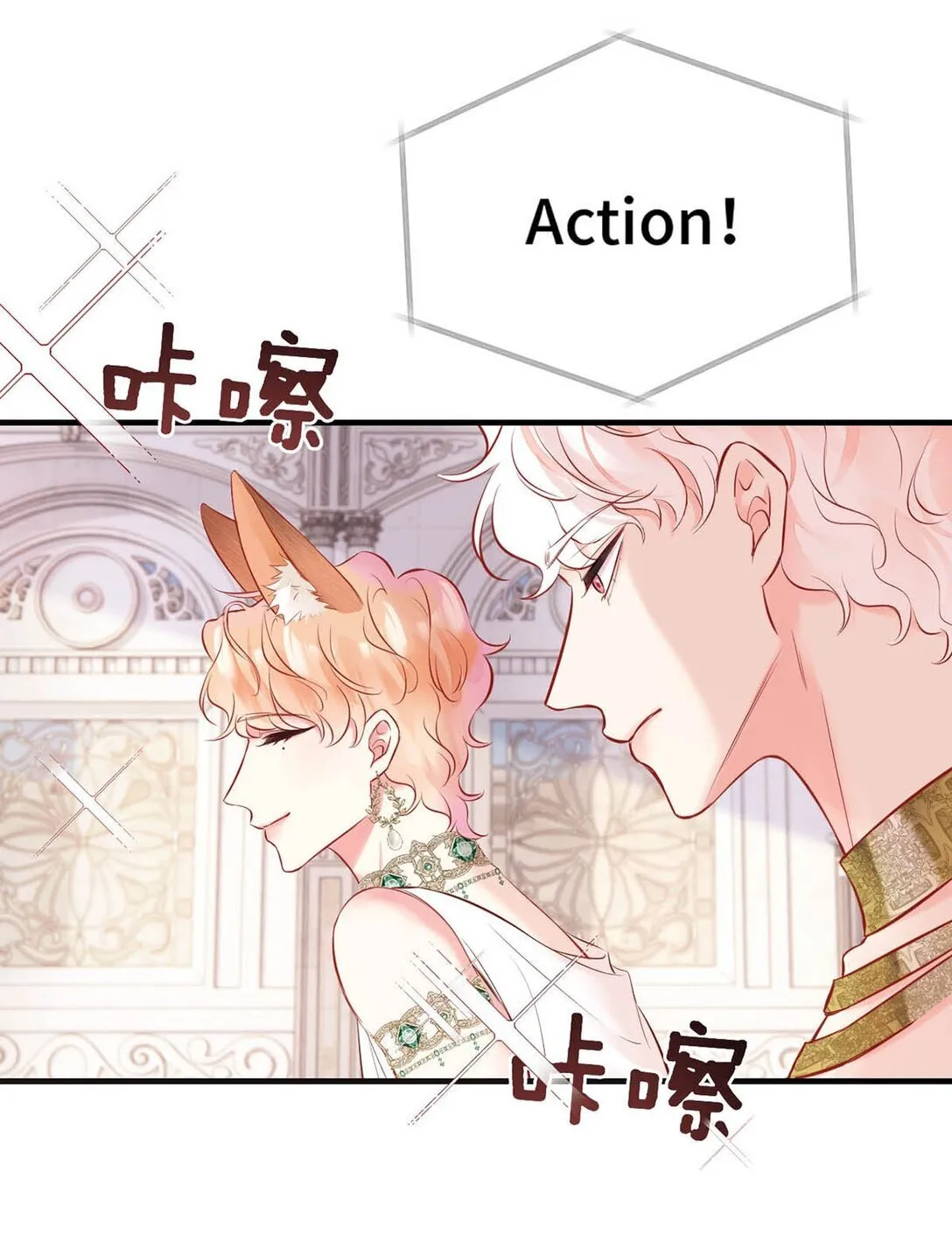 008 诱惑他。 第35页