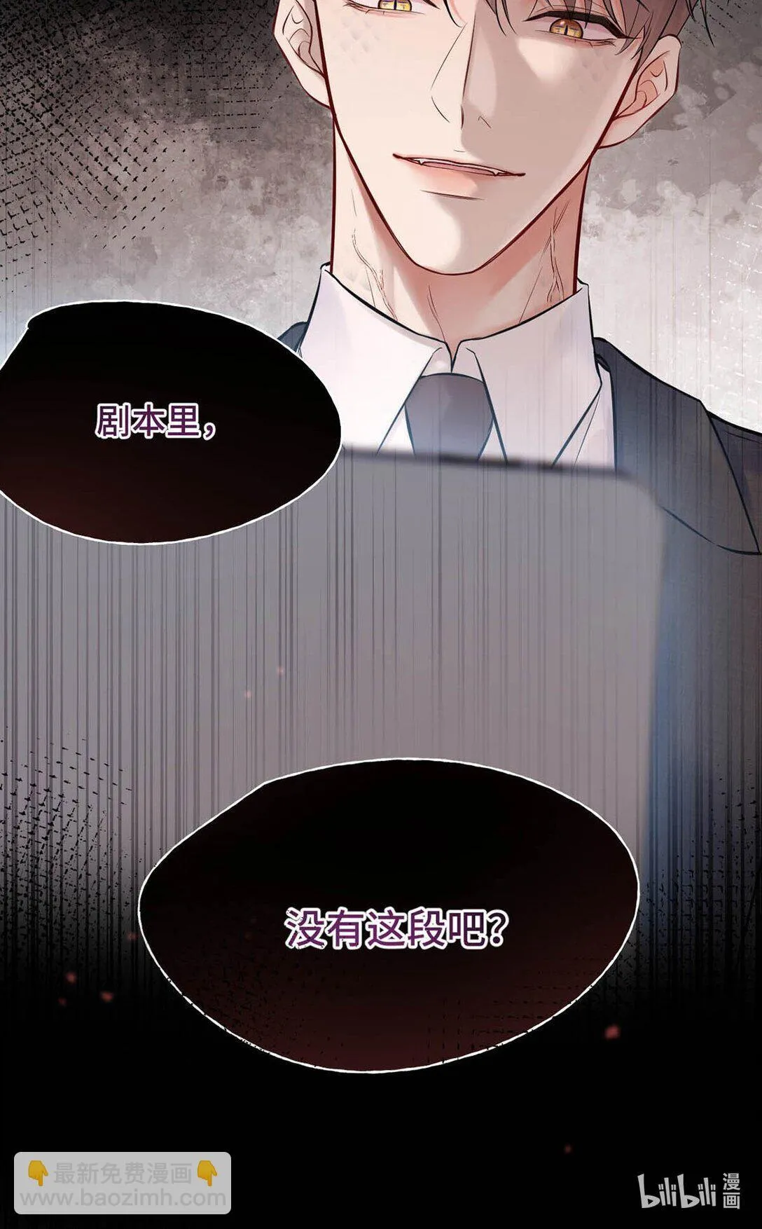 008 诱惑他。 第44页